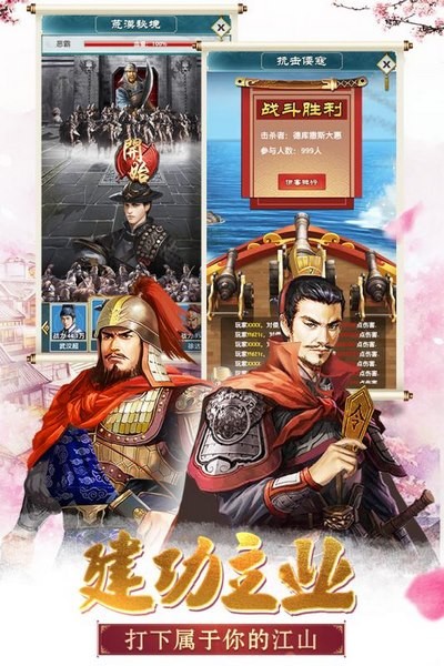 九州志缥缈