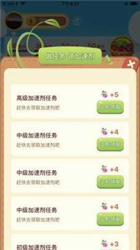 四季