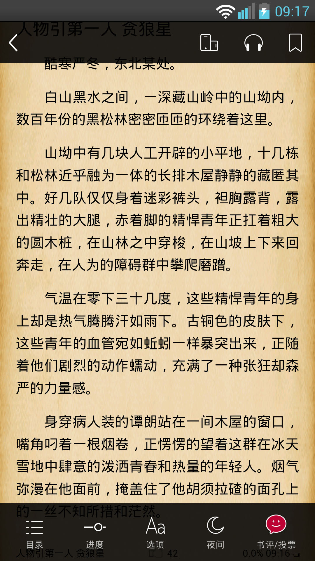 胜者为王