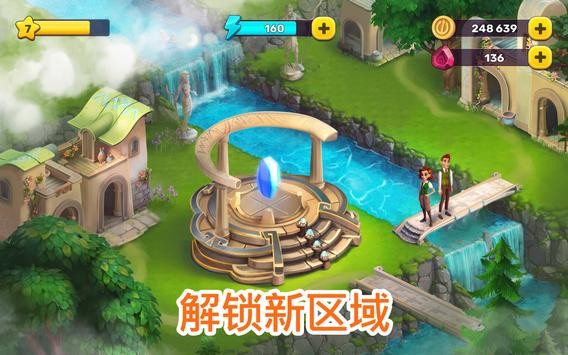 亚特兰蒂斯