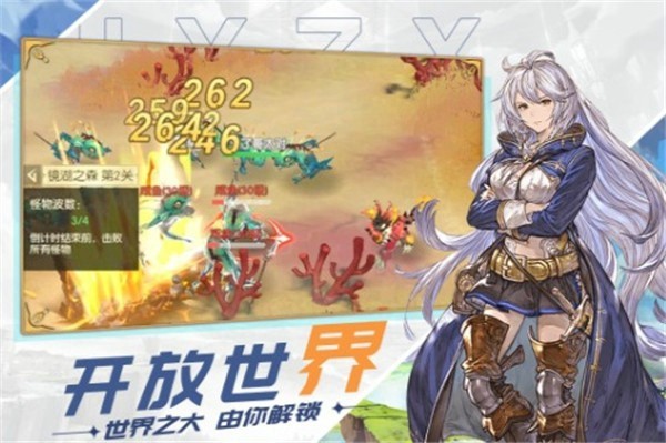 原野之上