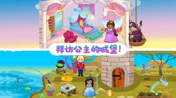 托卡生活学校