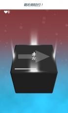 头脑风暴3全解锁版