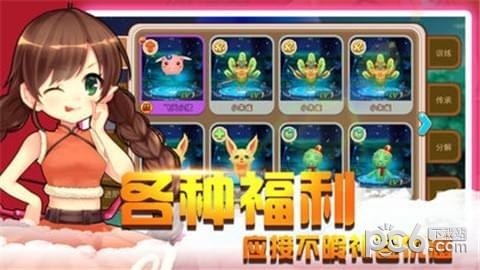 生存物语