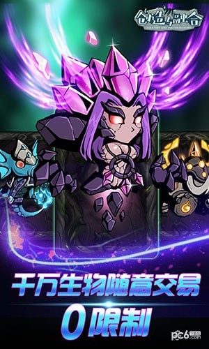 创造与生存
