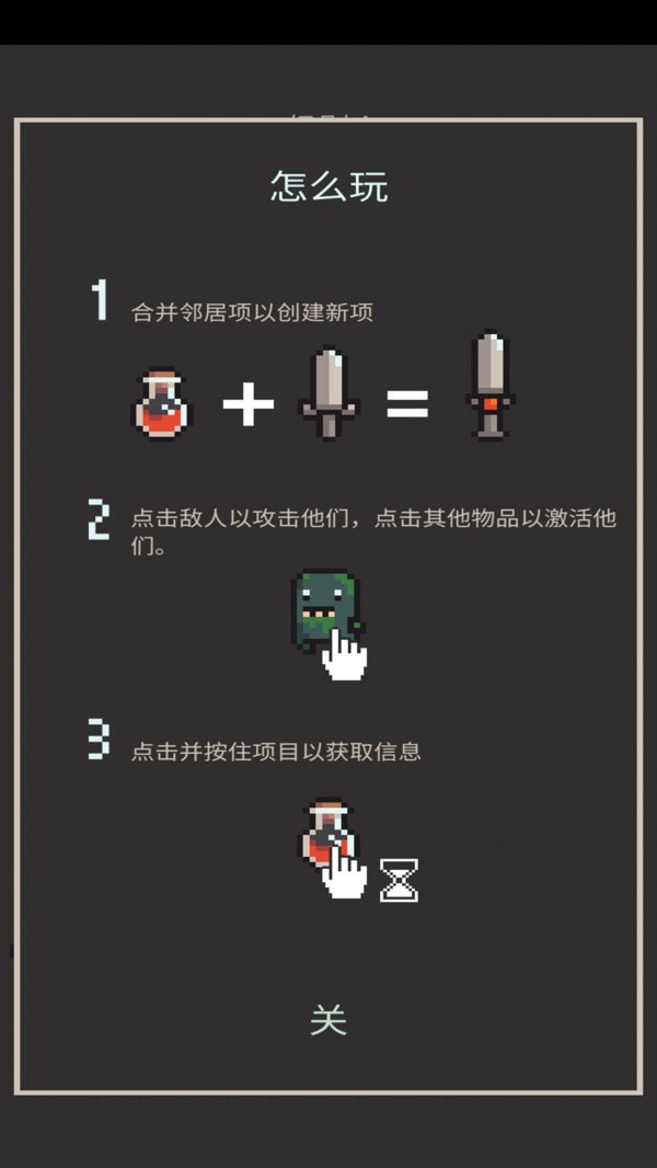 炼金术的难题