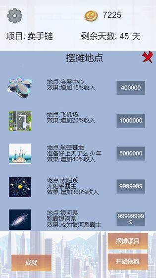 我有一座育龙岛