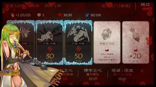 勇者与公主
