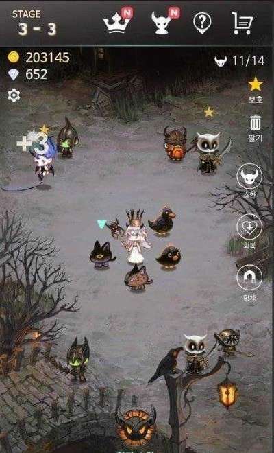 恶魔少爷别吻我h5版