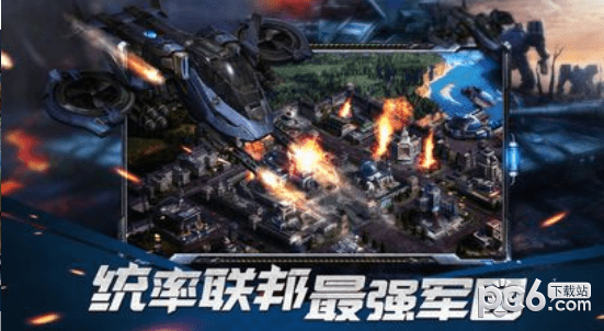 Moba英雄5v5