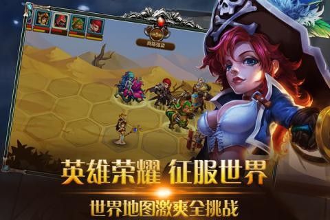 荣耀大枪战
