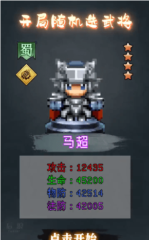 像素群岛