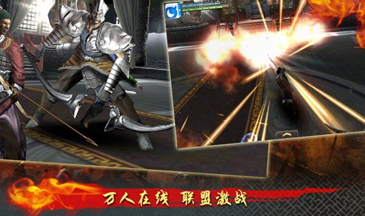 三国征战群雄