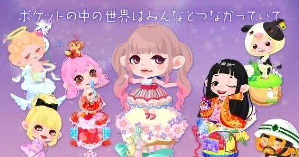 生活的口袋