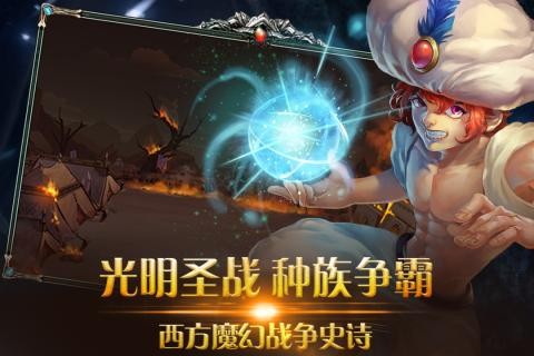 荣耀大枪战