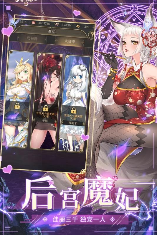 异世界冒险家
