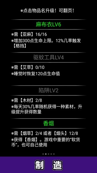流浪日记