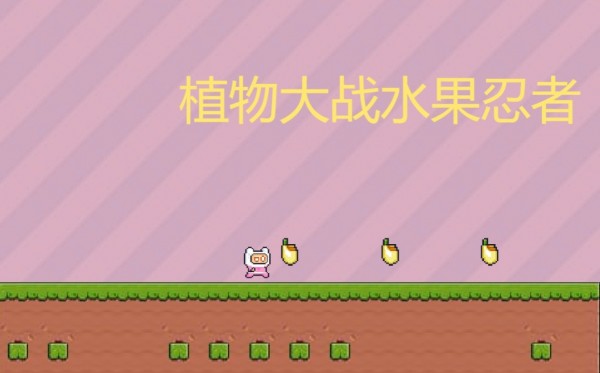植物大战僵尸卡片对战