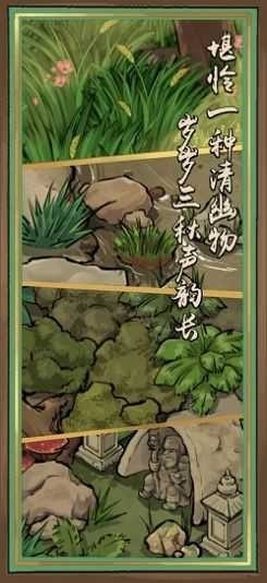 蛐蛐大师