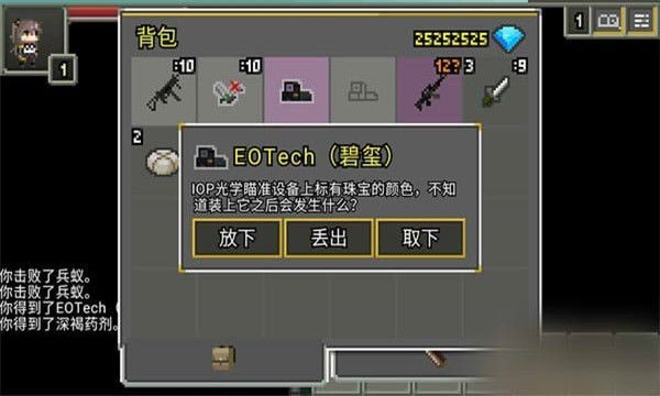 少女前线育碧版