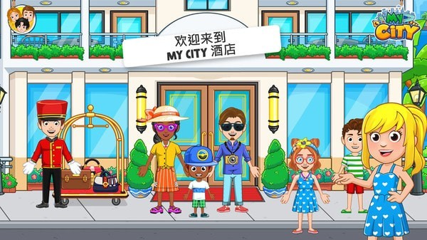 我的小家