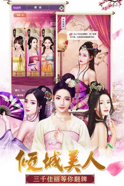 九州志缥缈