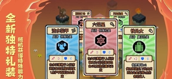 元素之手