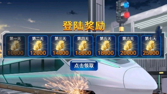 奔跑吧少年