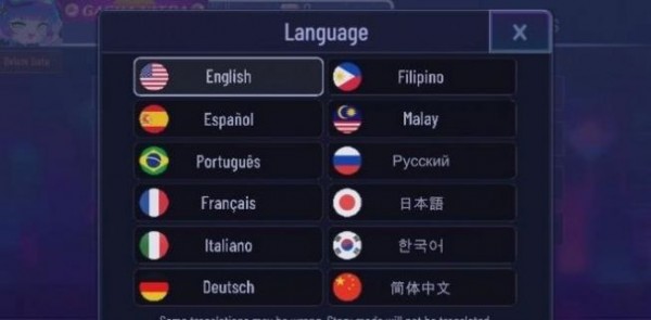 加查超越吧