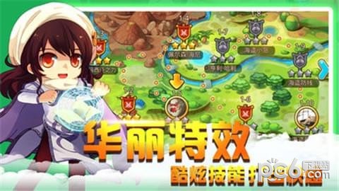 生存物语