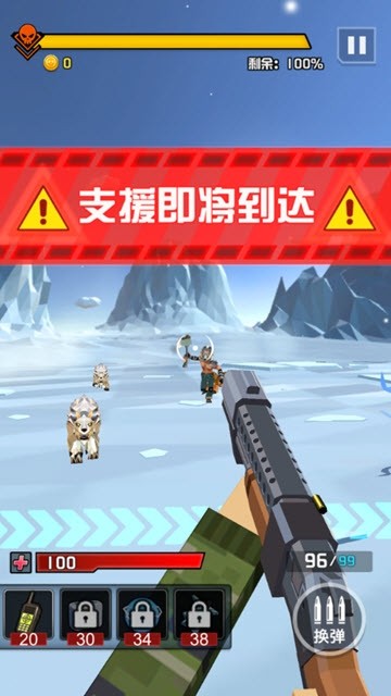 废土枪神