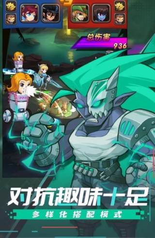 肥宅大乱斗