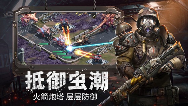 未来之光