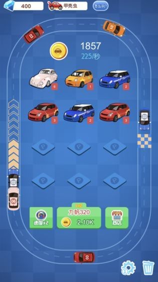 老司机停车