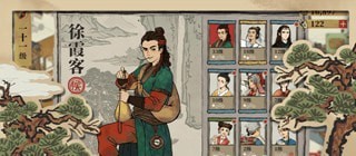 长安百景图