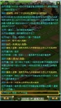 三国争霸之绝世无双