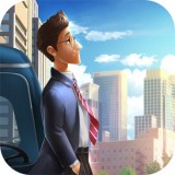 都市建设者v1.0.31