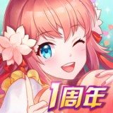 元气偶像季2v1.66