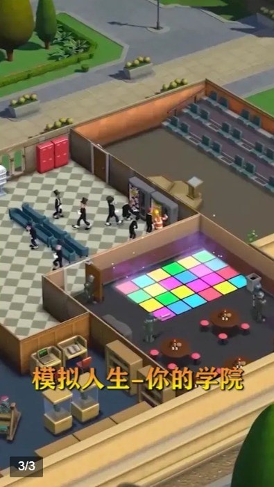 模拟人生上流社会