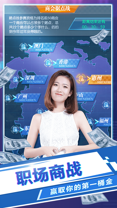 恋爱日记美丽装扮