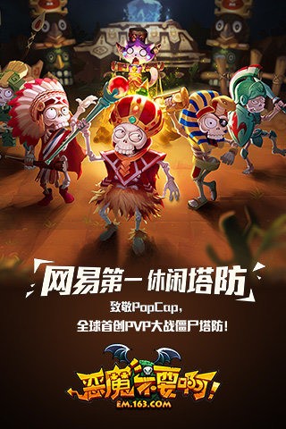 恶魔不撒谎2