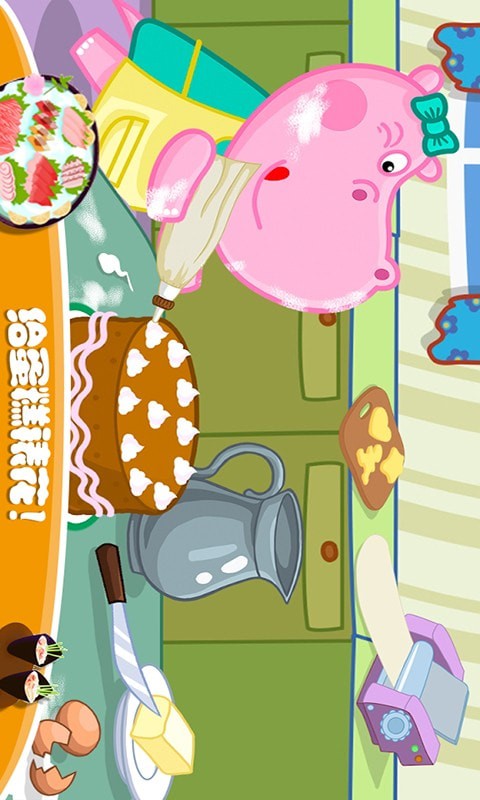 佩皮生活咖啡馆