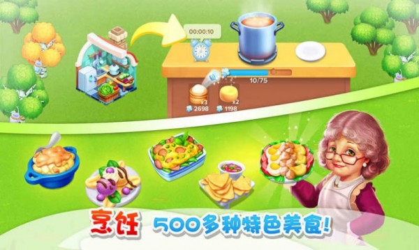开个农场