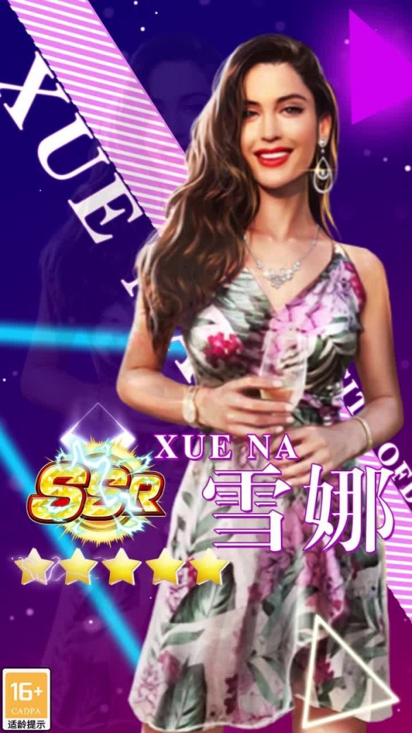 我是大亨