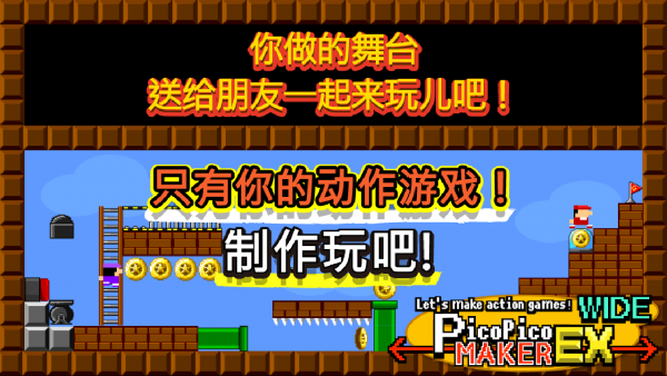 冒险新大陆