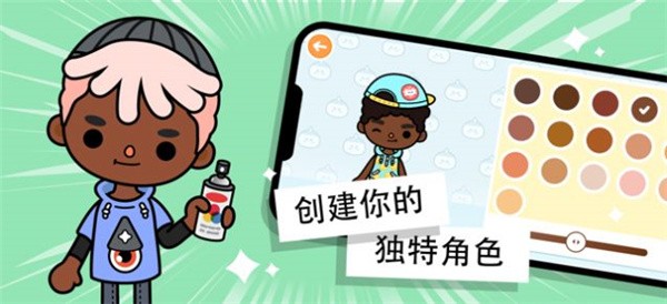 托卡世界模拟