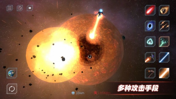 星战模拟器2022