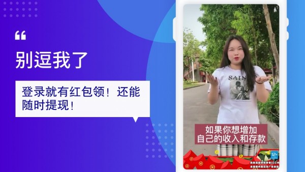 别逗我了红包版