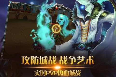 荣耀大枪战