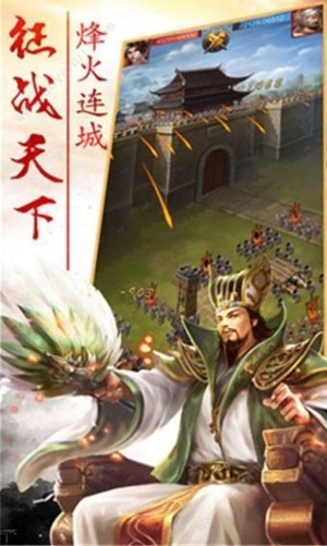 匡扶汉室